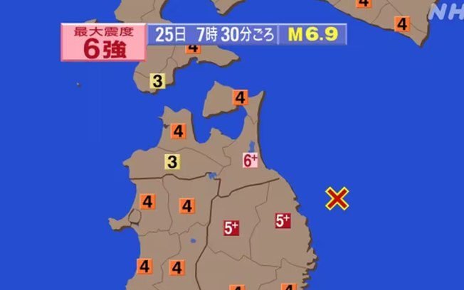 Terremoto de magnitude 6,9 atinge nordeste do Japão